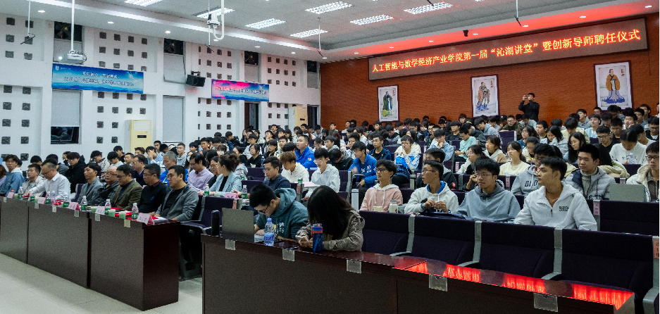 点宽创始人黄嵩先生受聘为广东财经大学人工智能与数字经济产业学院校外创新导师
