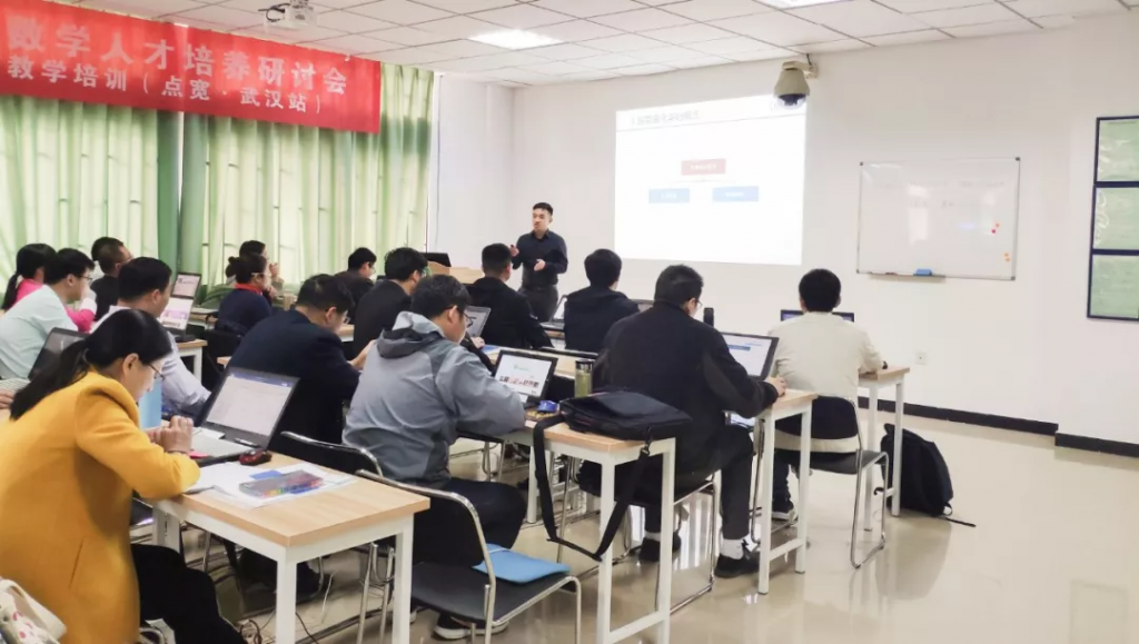 不忘初心，服务教育——点宽在武汉举办第一届量化金融实践师资培训