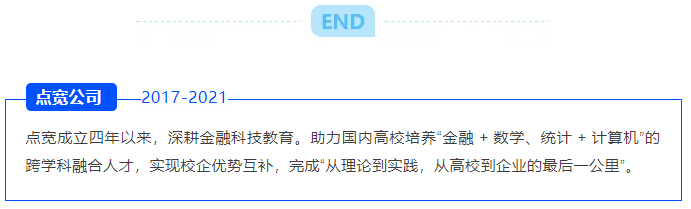 中国人民银行印发《金融科技发展规划（2022-2025年）》