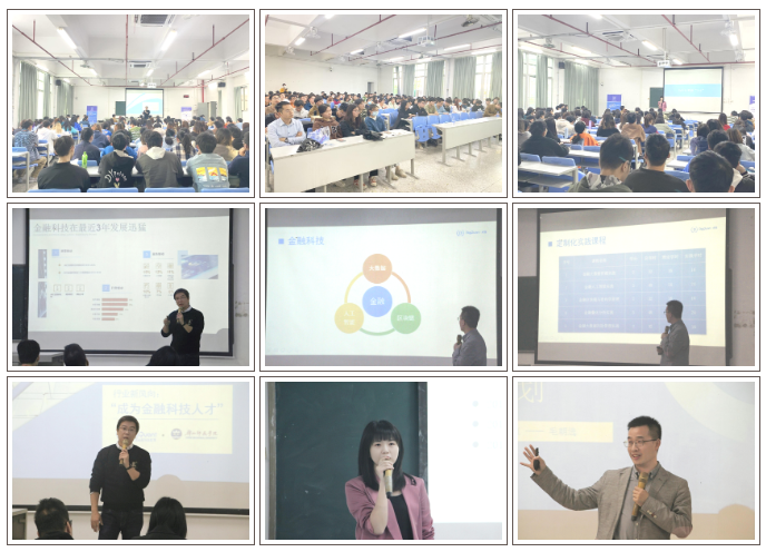 “3+1”金融科技创新实验班丨韩山师范学院招生宣讲会圆满成功